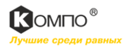 Компо