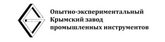 ОЭКЗПИ, г. Крымск