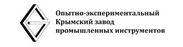 ОЭКЗПИ, г. Крымск
