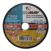 Круг отрезной 150x1,4x22,2