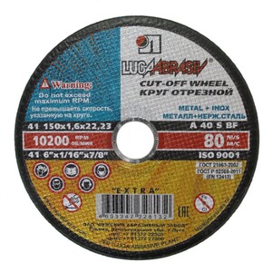 Круг отрезной 150x1,4x22,2