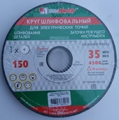 Круг шлифовальный 200x10x32 91A 150 O-P
