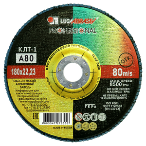 КЛТ 1 180*22 А80