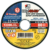 Круг отрезной 115x2,5x22,2