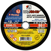 Круг отрезной 180x1,8x22,2