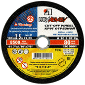 Круг отрезной 180х2,5х22,2(32)