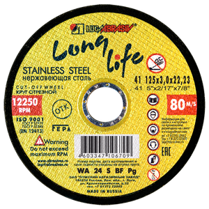 Круг отрезной 125x3x22,2 long life нерж