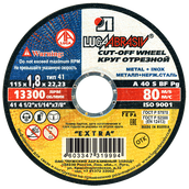 Круг отрезной 115x1,8x22,2