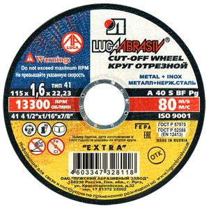 Круг отрезной 115x1,6x22,2