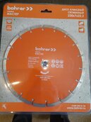 Диск алм. Bohrer Мастер 230х22,2 (сегмент 7 мм) (сегментный), сухой рез, по бет./кирп./камню