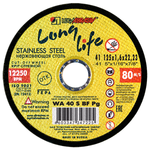 Круг отрезной 125x1.6x22,2 long life нерж