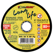 Круг отрезной 125x2x22,2 long life нерж