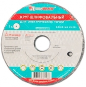 Круг шлифовальный 125x16x32 63C 40-60 K-L