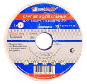 Круг шлифовальный 250x8x32 25A 90 K-L