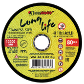 Круг отрезной 115x1.4x22,2 long life нерж