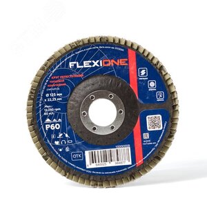 КЛТ 2 125*22 P36 Flexione