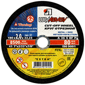 Круг отрезной 180x2x22,2