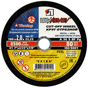 Круг отрезной 180x2x22,2