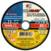Круг отрезной 150x2,5x22,2