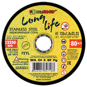 Круг отрезной 125x1x22,2 long life нерж
